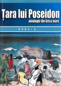 Ţara lui Poseidon